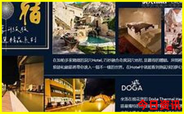 自驾游4天去哪旅游